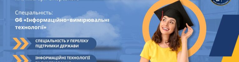 Презентація