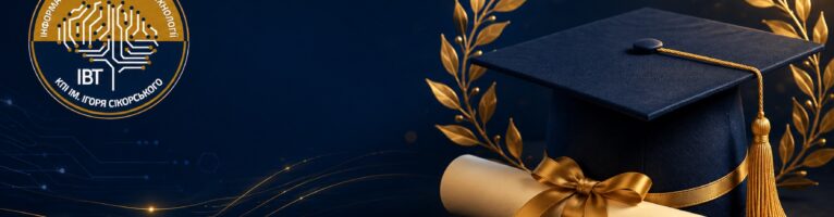Вітаємо Дмитра Мельниченка із захистом дисертації та здобуттям ступеня доктора філософії!